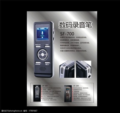 产品宣传单张设计 打造视觉冲击力的广告素材与策略