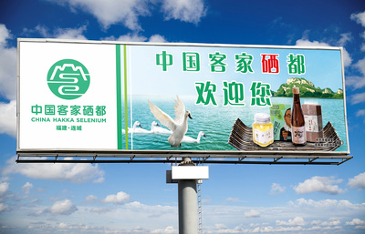 户外大型广告平面设计在食品零食与农产品宣传中的应用策略