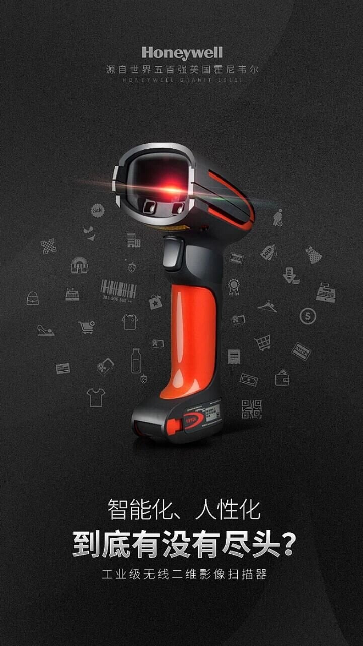 从产品海报到电商详情页 整合营销视觉设计的全链路思维